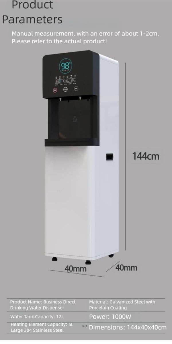Standing water dispenser-KH06 Dimensions