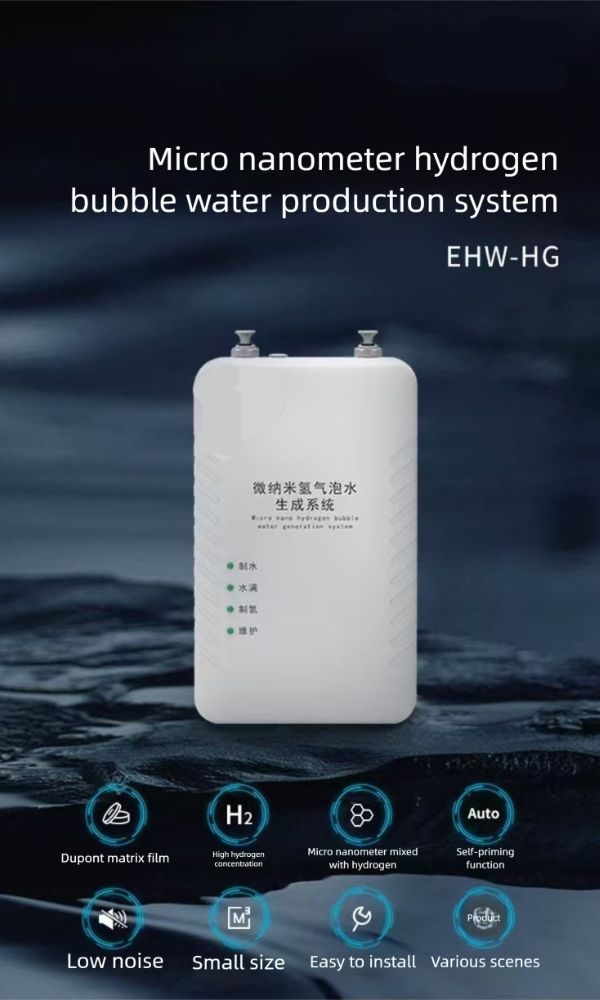 Features of hydrogen-rich machines 