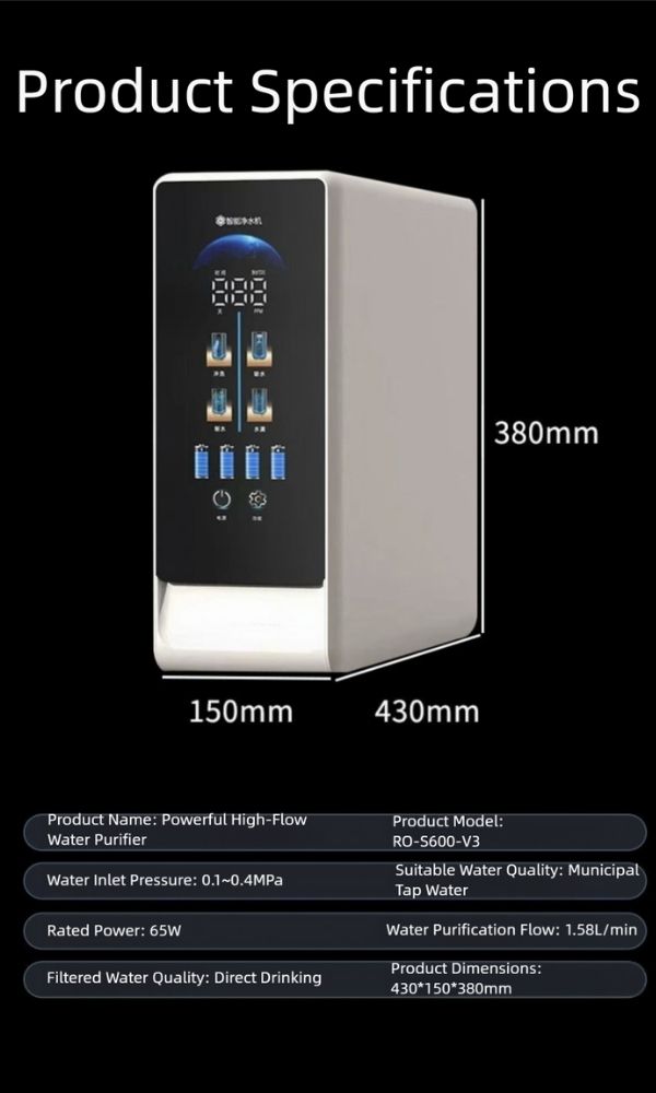 The size diagram of the kitchen water purifier V3